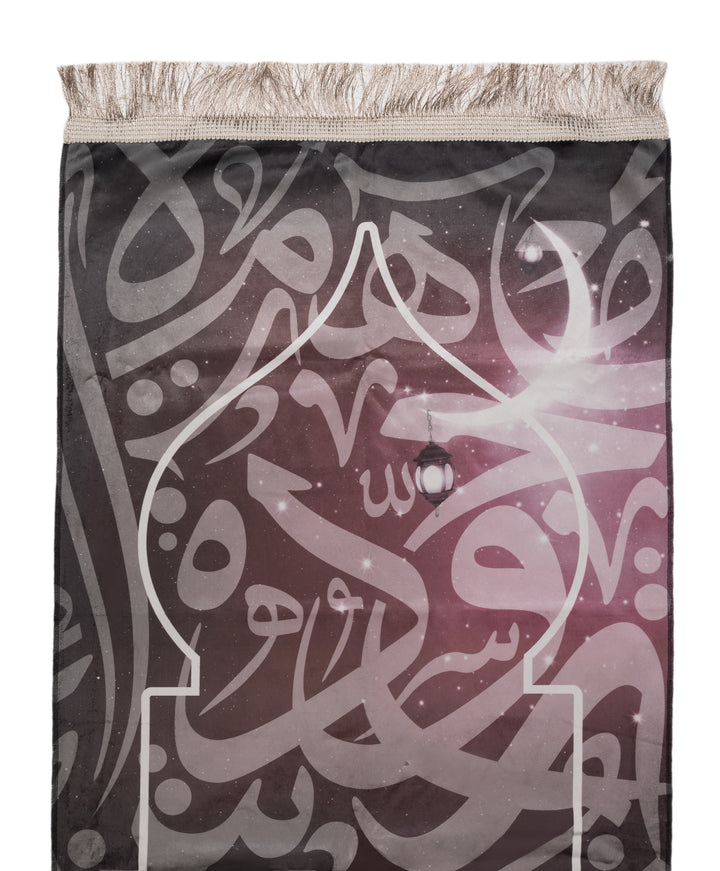 Turath Prayer Mat
