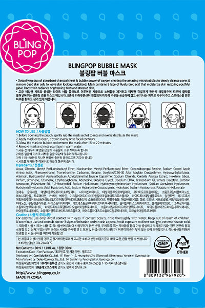 Charcoal Bubble Mask