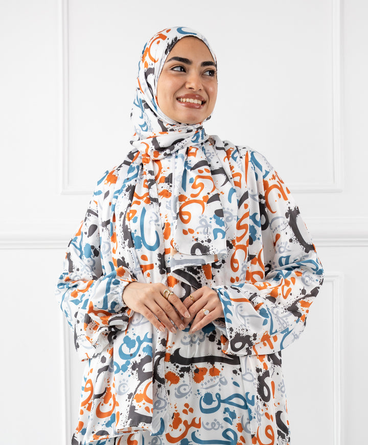 Calligraphy Satin Isdal