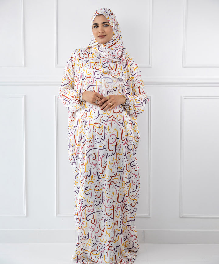 Artful Script Satin Isdal