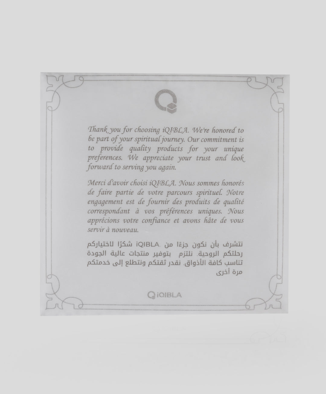 Zikr Counter